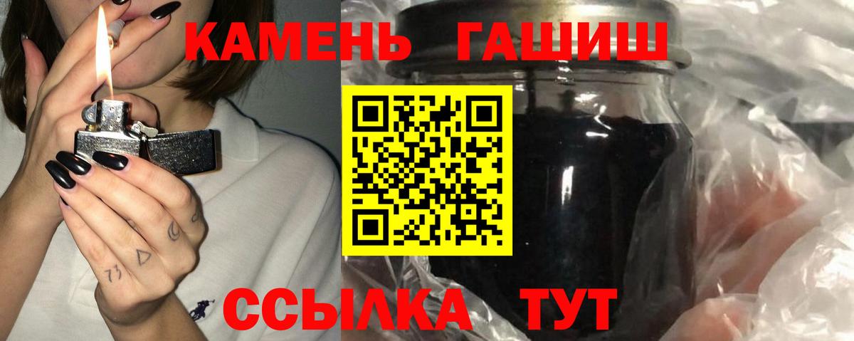 Галлюциногенные грибы Крымск