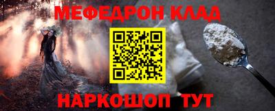 кристаллы Будённовск