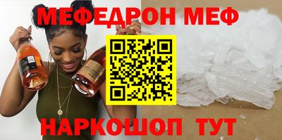 трава Бугуруслан