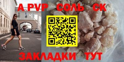 кристаллы Будённовск