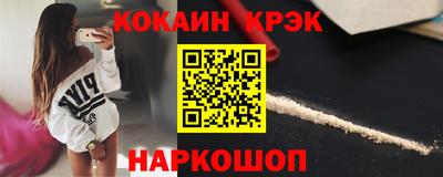 трава Бугуруслан