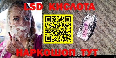 кристаллы Будённовск