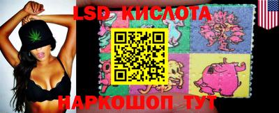 трава Бугуруслан