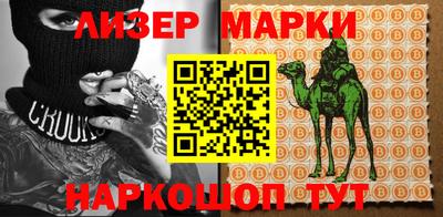 трава Бугуруслан
