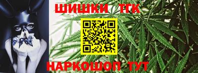 кристаллы Будённовск