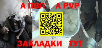 трава Бугуруслан