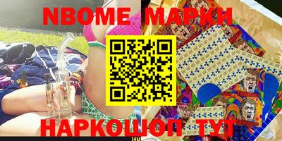 кристаллы Будённовск