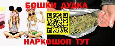 кристаллы Будённовск