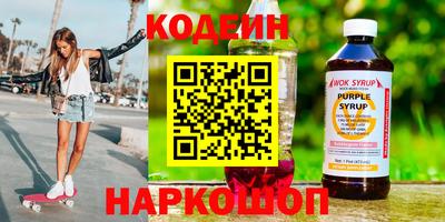 кристаллы Будённовск