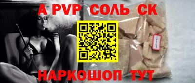 кристаллы Будённовск