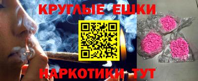 трава Бугуруслан