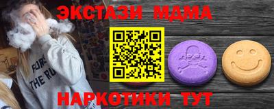 трава Бугуруслан