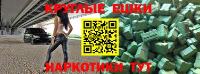 MDMA Бузулук