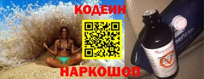 кристаллы Будённовск