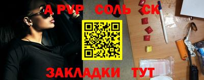 трава Бугуруслан
