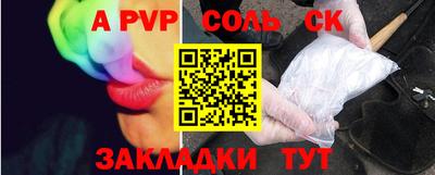кристаллы Будённовск