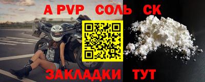 MDMA Бузулук
