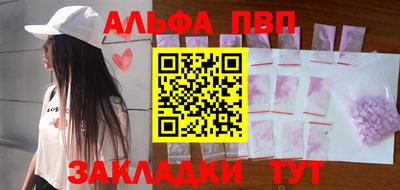трава Бугуруслан