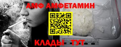 трава Бугуруслан