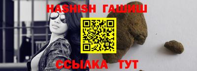 трава Бугуруслан
