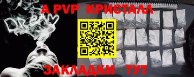 кристаллы Будённовск