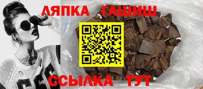 трава Бугуруслан