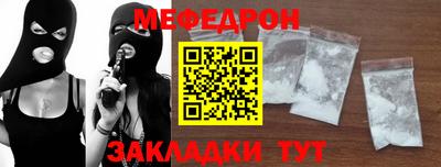MDMA Бузулук