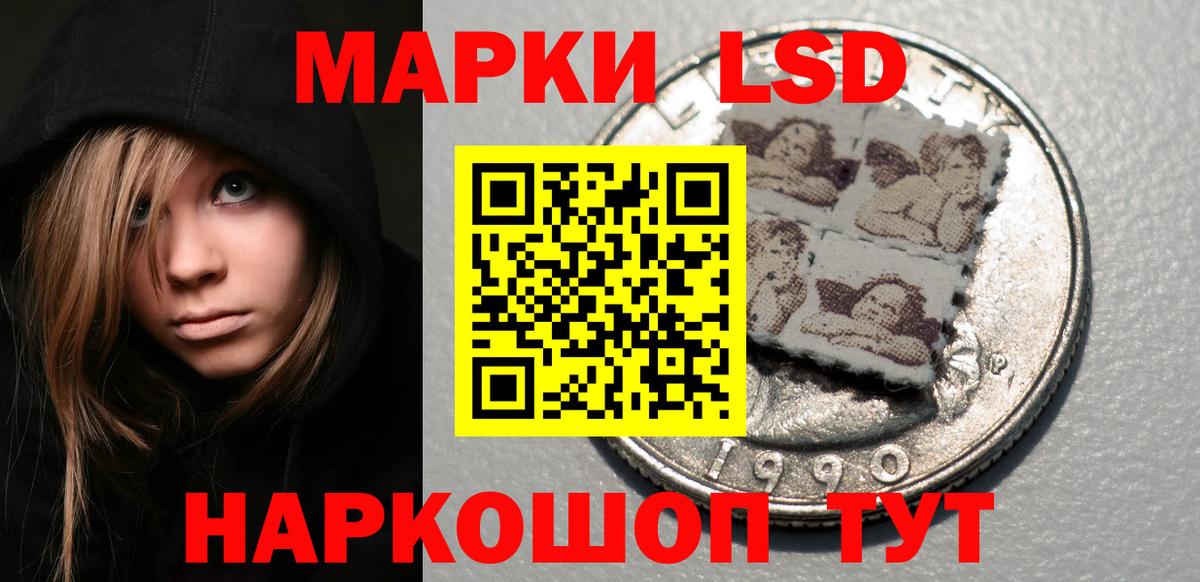 Крымск  Лсд 25 экстази  Лсд 25 экстази ecstasy  Вход с VPN  LSD-25 экстази кислота 