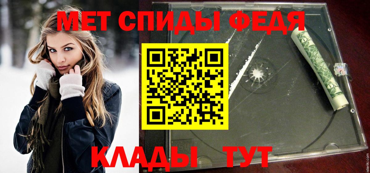 Крымск  Метамфетамин Декстрометамфетамин 99.9%  Метамфетамин Декстрометамфетамин 99.9%  Вход с VPN 