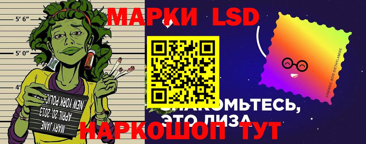 Марки N-bome 1500мкг Крымск
