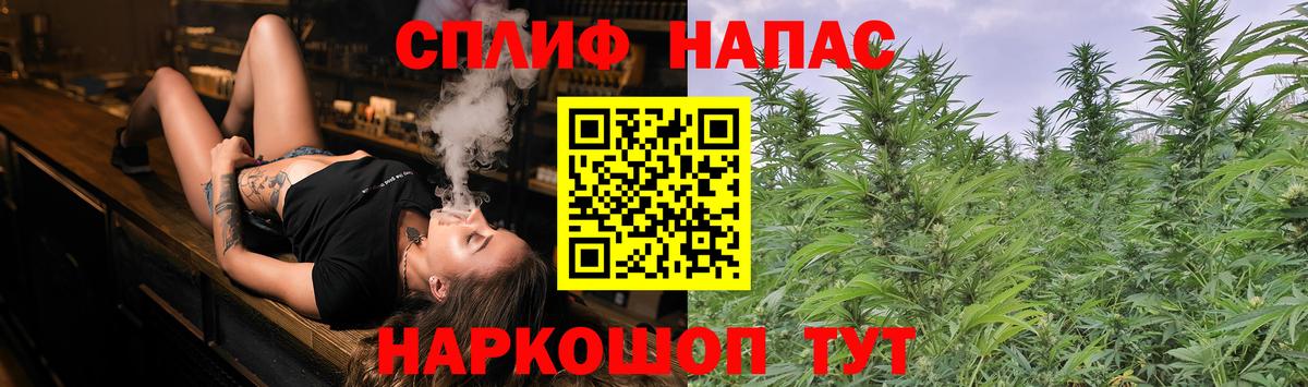 NBOMe  Кетамин  КОКАИН  Вход с VPN  Купить наркотик  ГАШИШ  Крымск  Меф МЯУ МЯУ   MDMA 